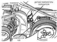  Система многопозиционного впрыска топлива (MPFI) и информационные датчики - описание Jeep Grand Cherokee